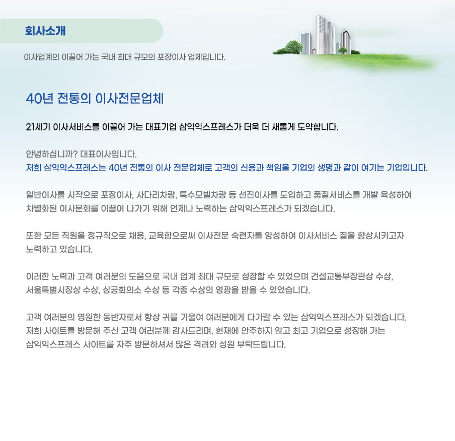 천호동포장이사