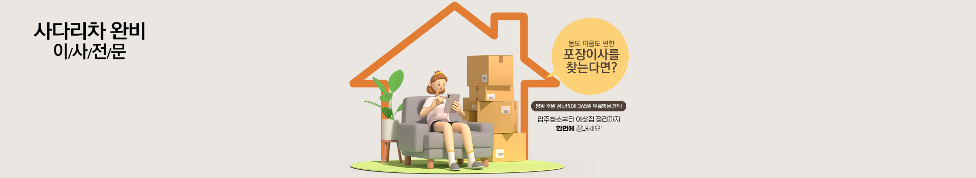 삼익익스프레스 PC 비주얼 0